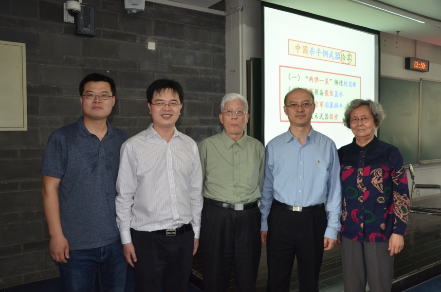 活动化学学院1955级校友周世光教师作致敬百廿华诞中国杀手锏武器拾萃