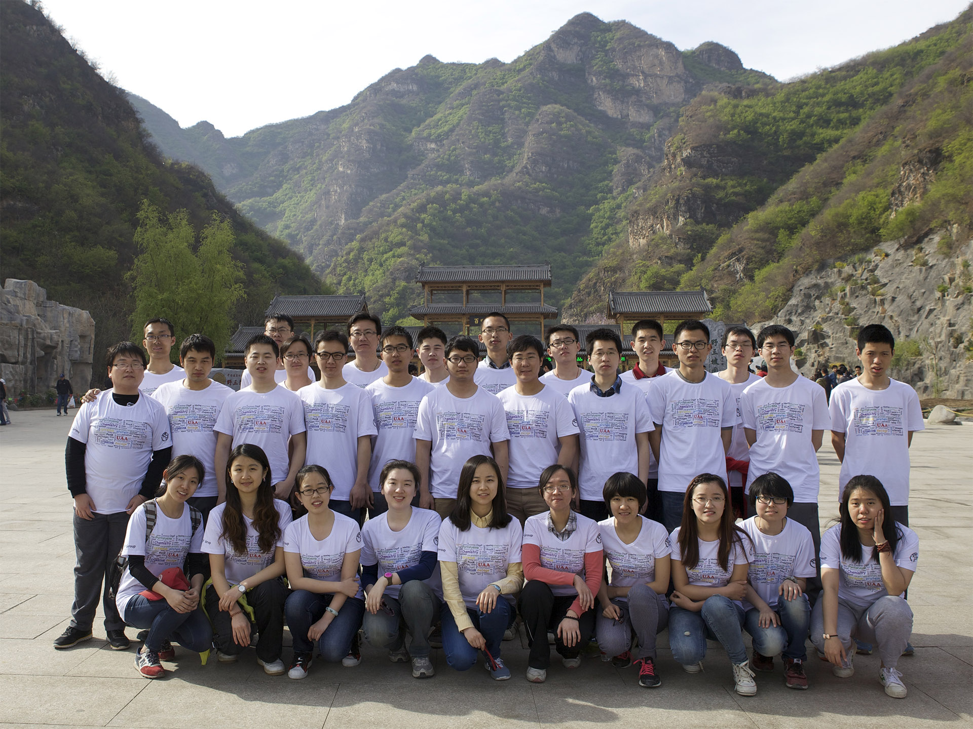 group2014