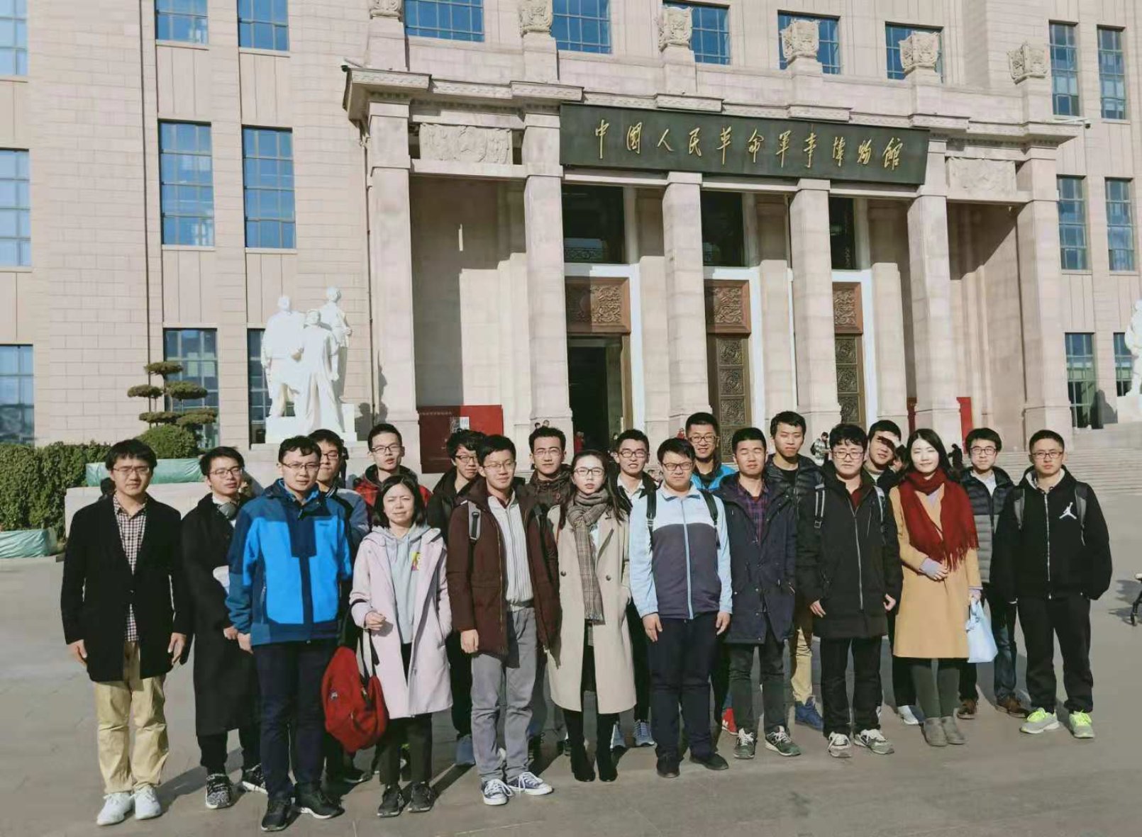 http://www.chem.pku.edu.cn/2018-12/20181204143534333260.jpg