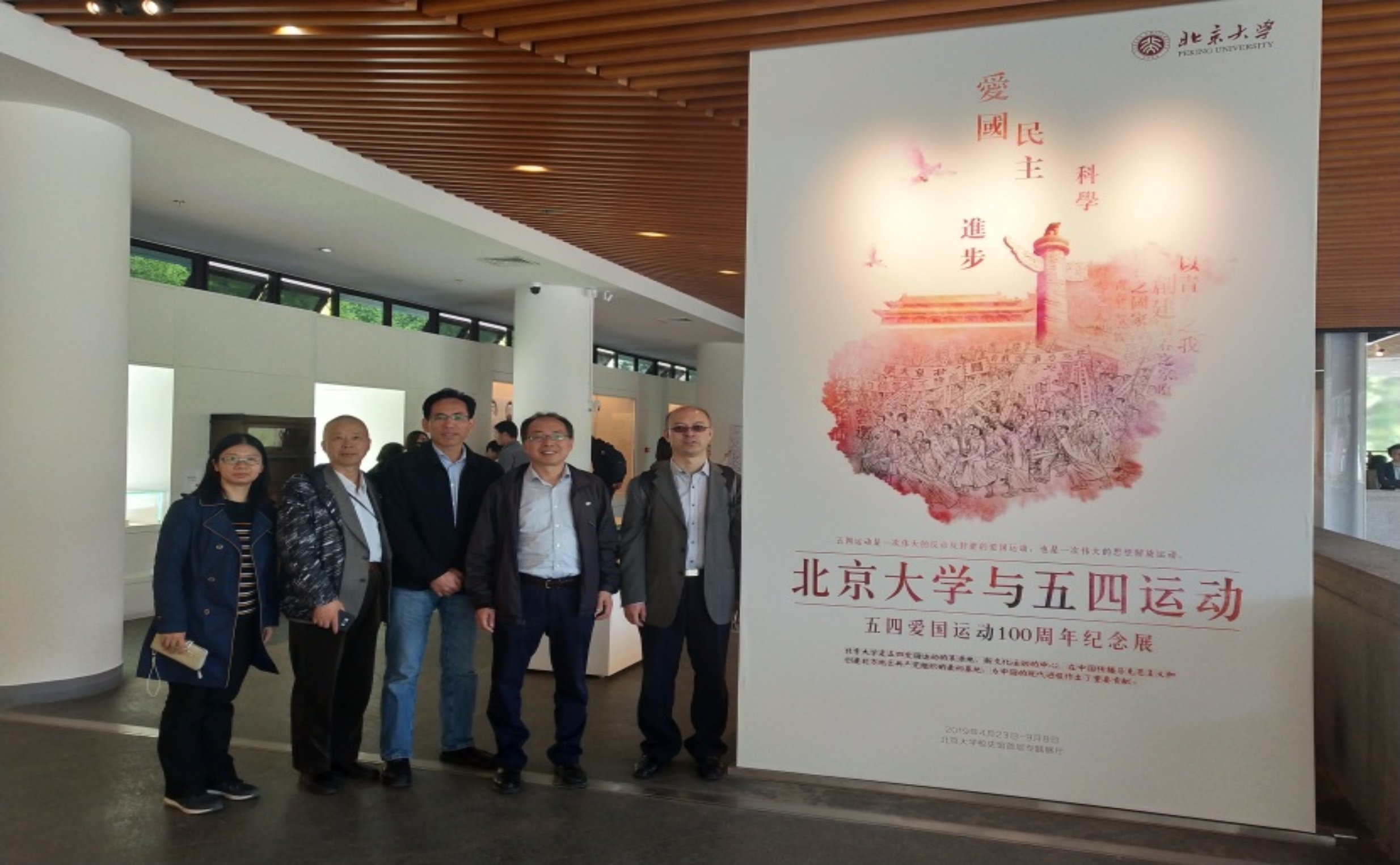 http://www.chem.pku.edu.cn/images/content/2019-04/20190428102222592124.jpg