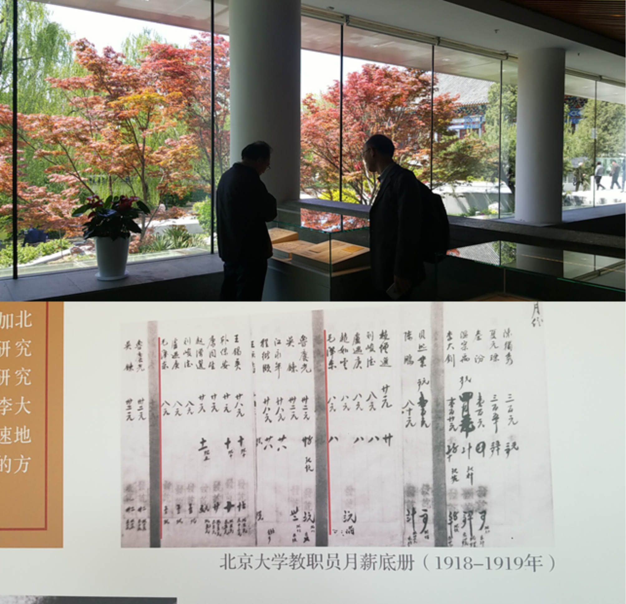 http://www.chem.pku.edu.cn/images/content/2019-04/20190428102246890242.png