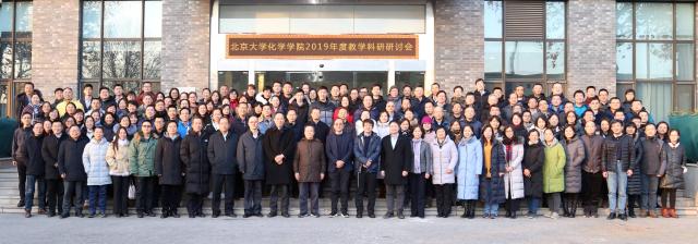 微信图片_2020011200081211.jpg