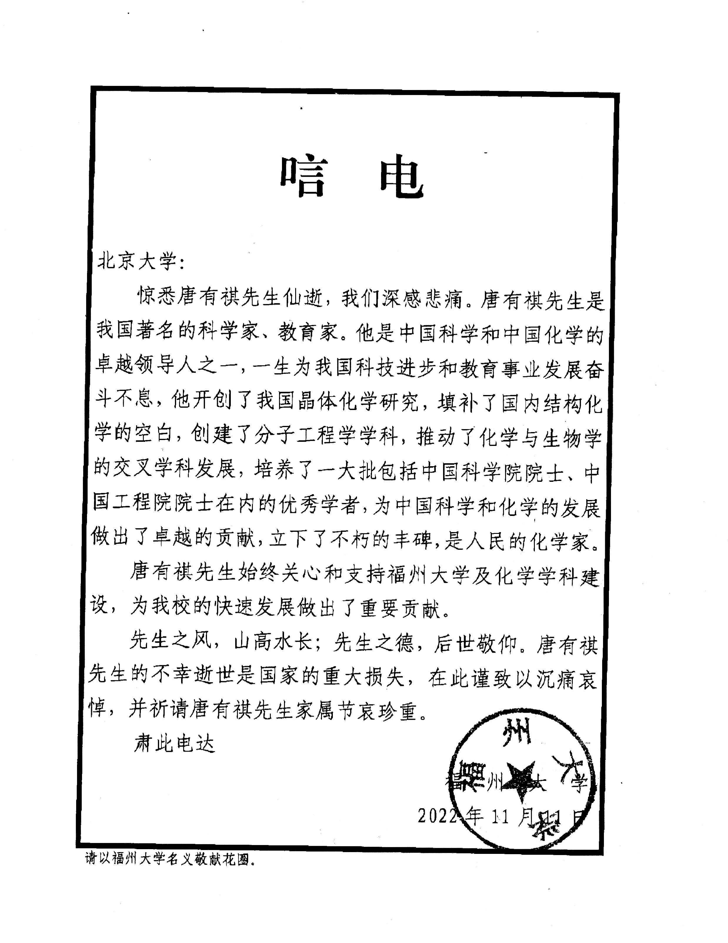 0c5a94f5b536460fb41ce1a9c7914f6c.jpg