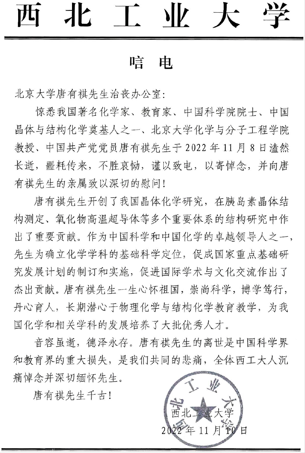 1a83850952a244d88838891e3ecc28b0.png