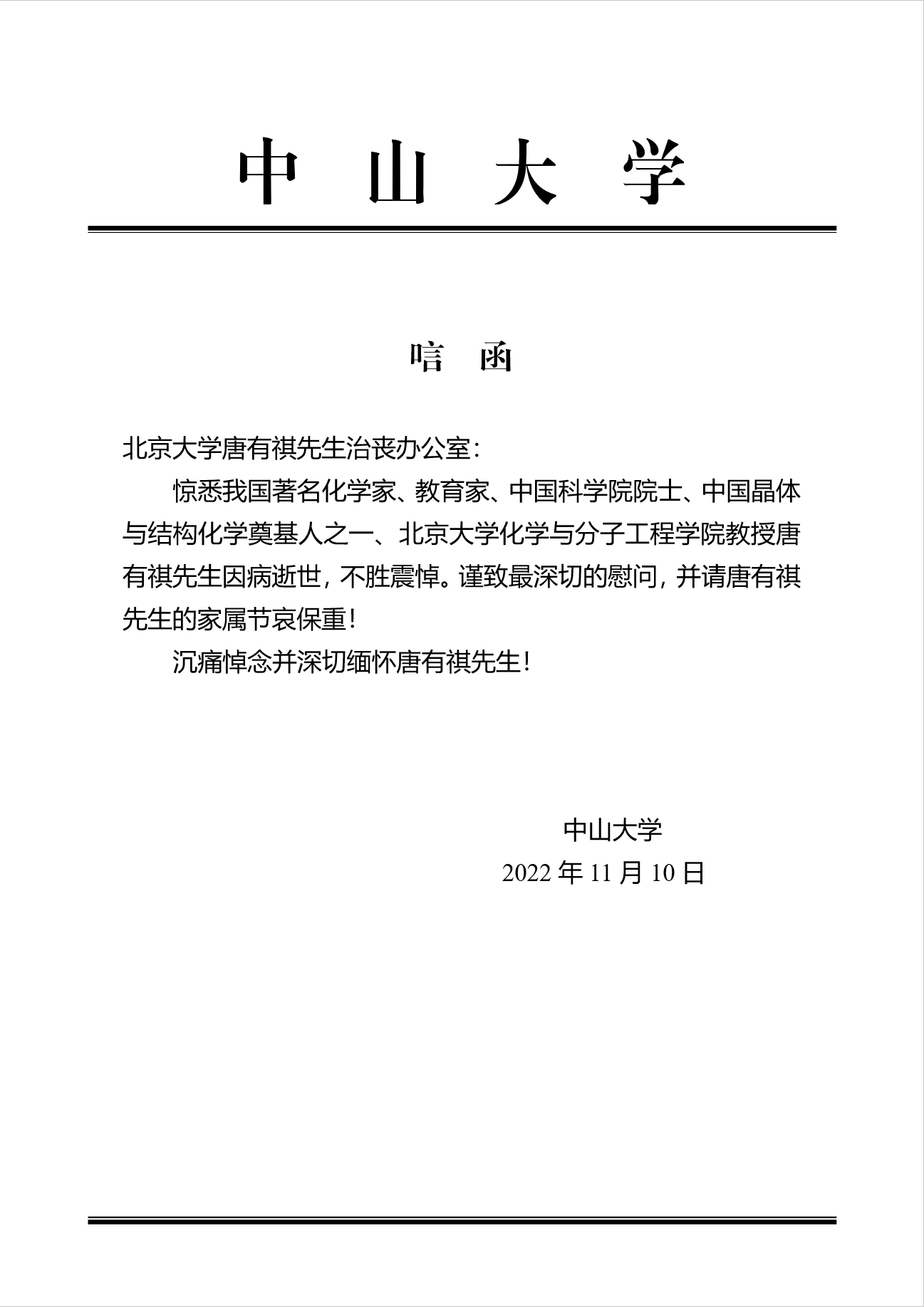 1f754e0e0d6a492581d2b509a9c9c674.png