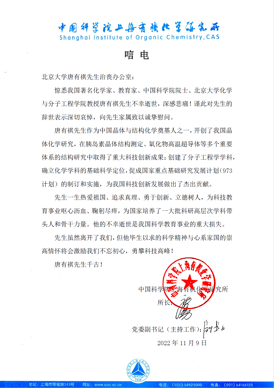 32f423d93b684ca5817425504ebc3ea6.png