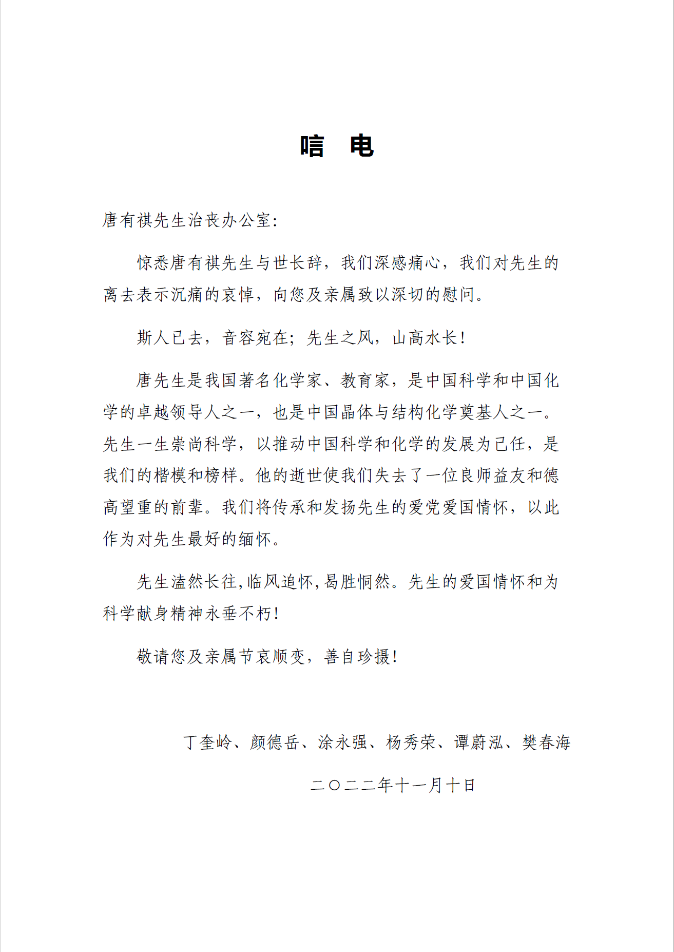 3b91fb1b683944ecb8360291cac28740.png