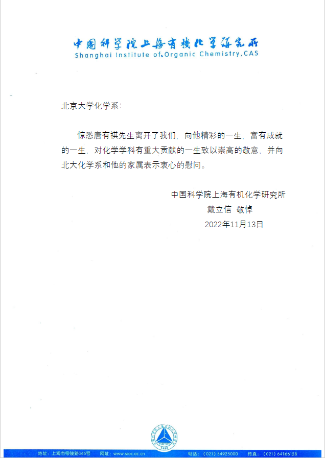 47b5335234c24789a90ef7295e5a2b24.png