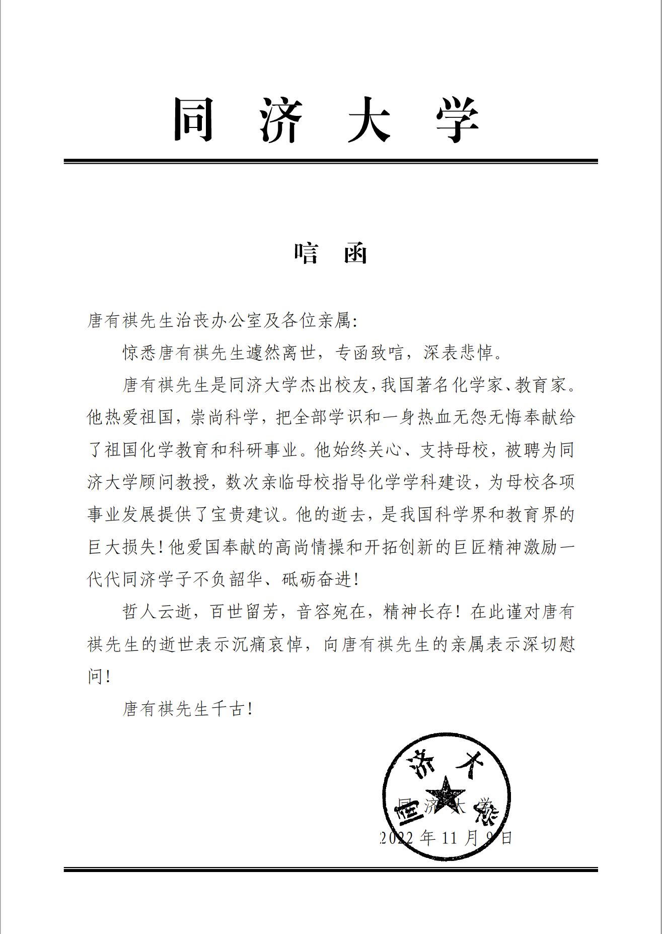 4c5e536ca8604c2c80147a67c61f965d.png