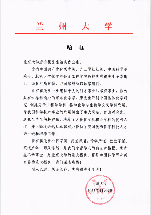 5a8cabb9e4b04dc2951c2d765232e454.png