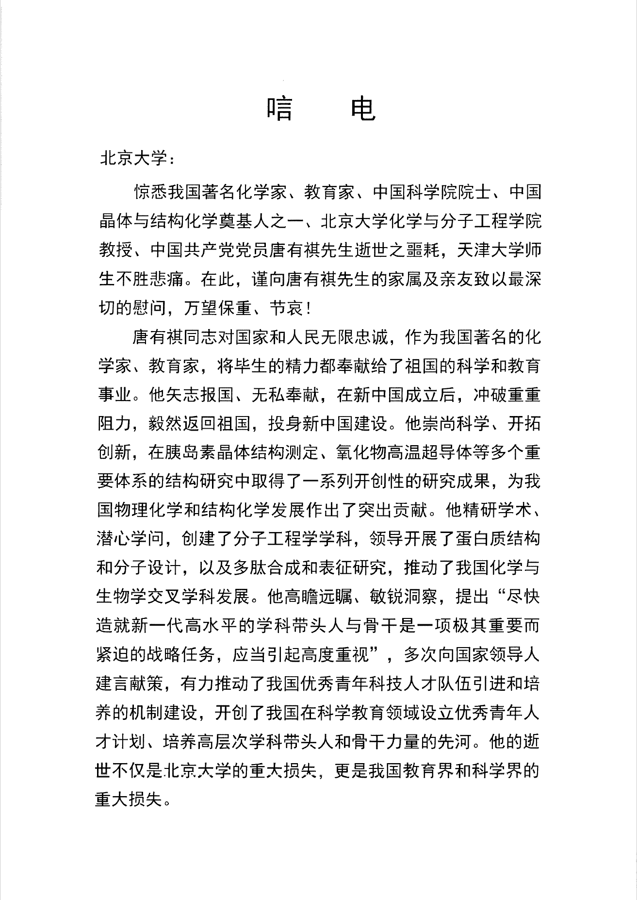 5ef33070cae74821b05a43aa45fdd680.png