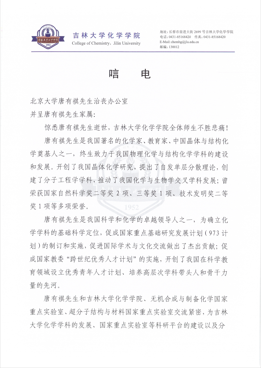 6311b22833e842a2b5896b8d3d5adfbf.png