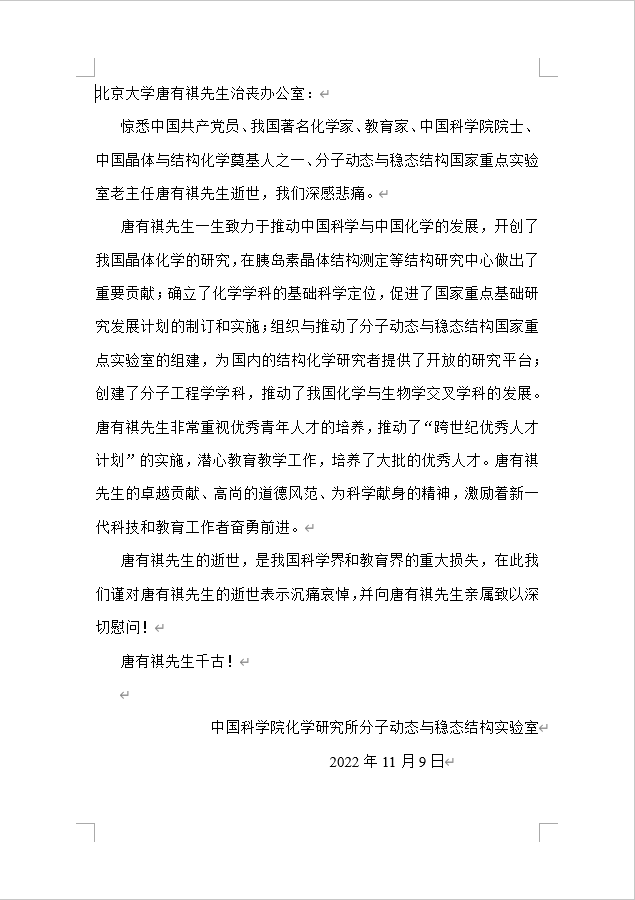 64c9565245dc4abe8a89da99929500d6.png