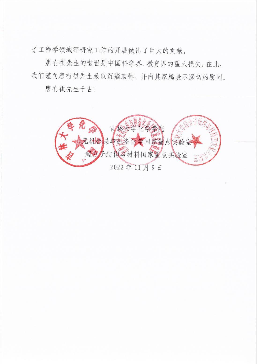 6be92dfc8c104c0b89e0fd08e816bec4.png