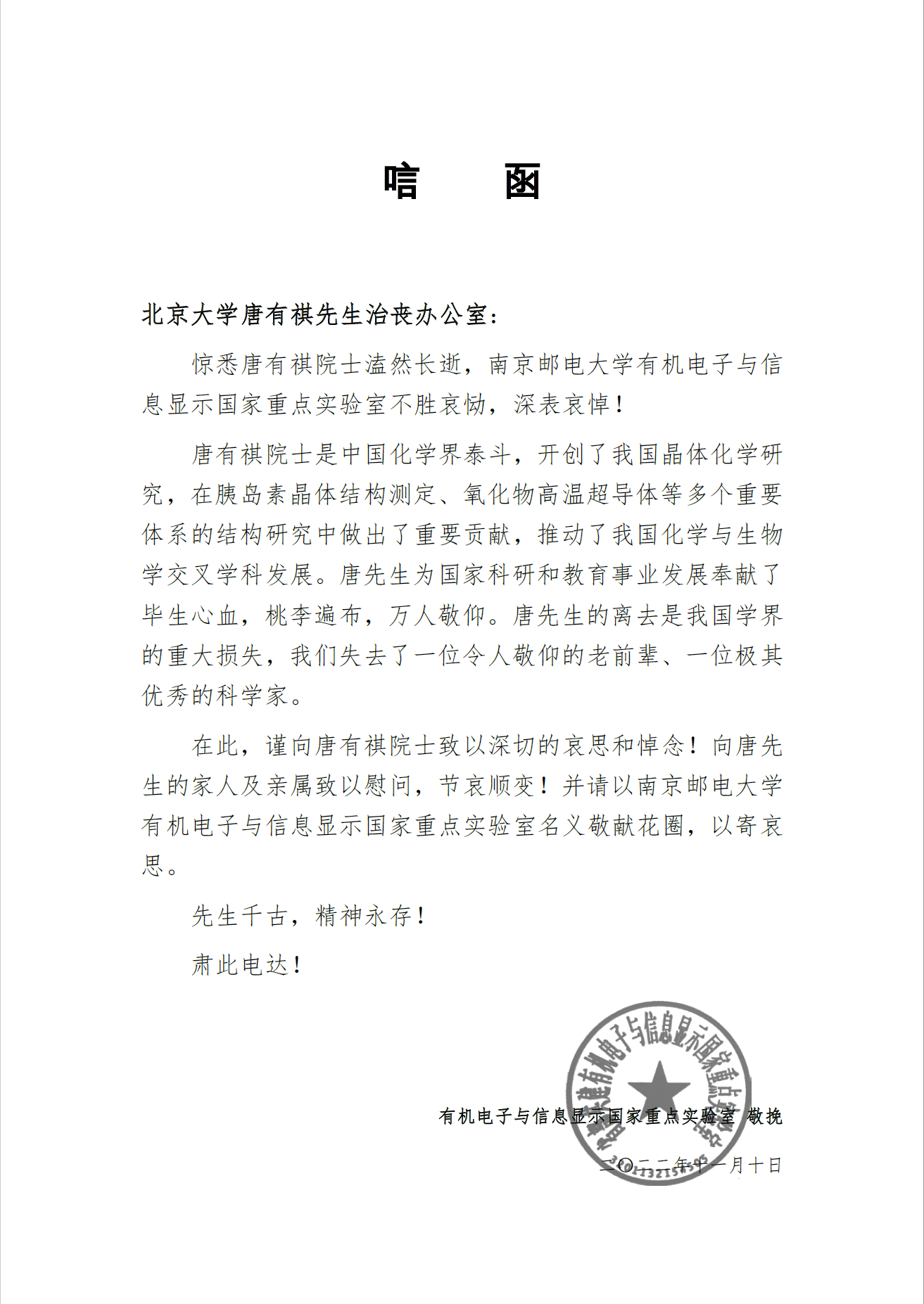 7c6a7babf1de48cab13a2c1216d3414b.png