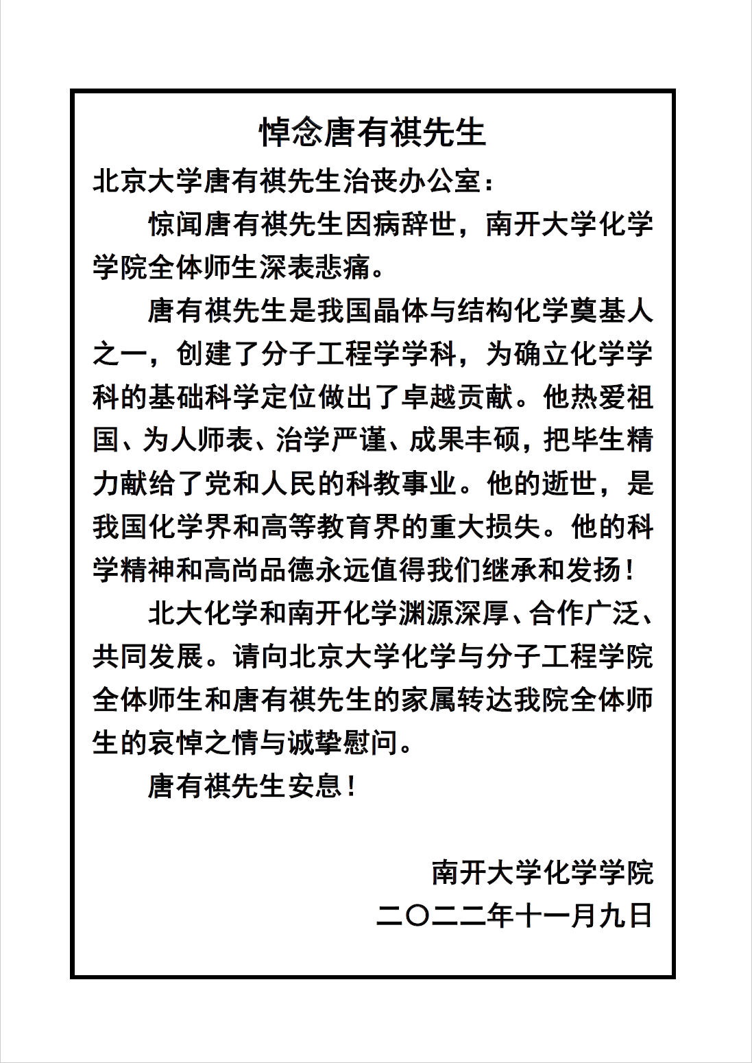 7f4c7947146a449ea324147a27eb226f.png