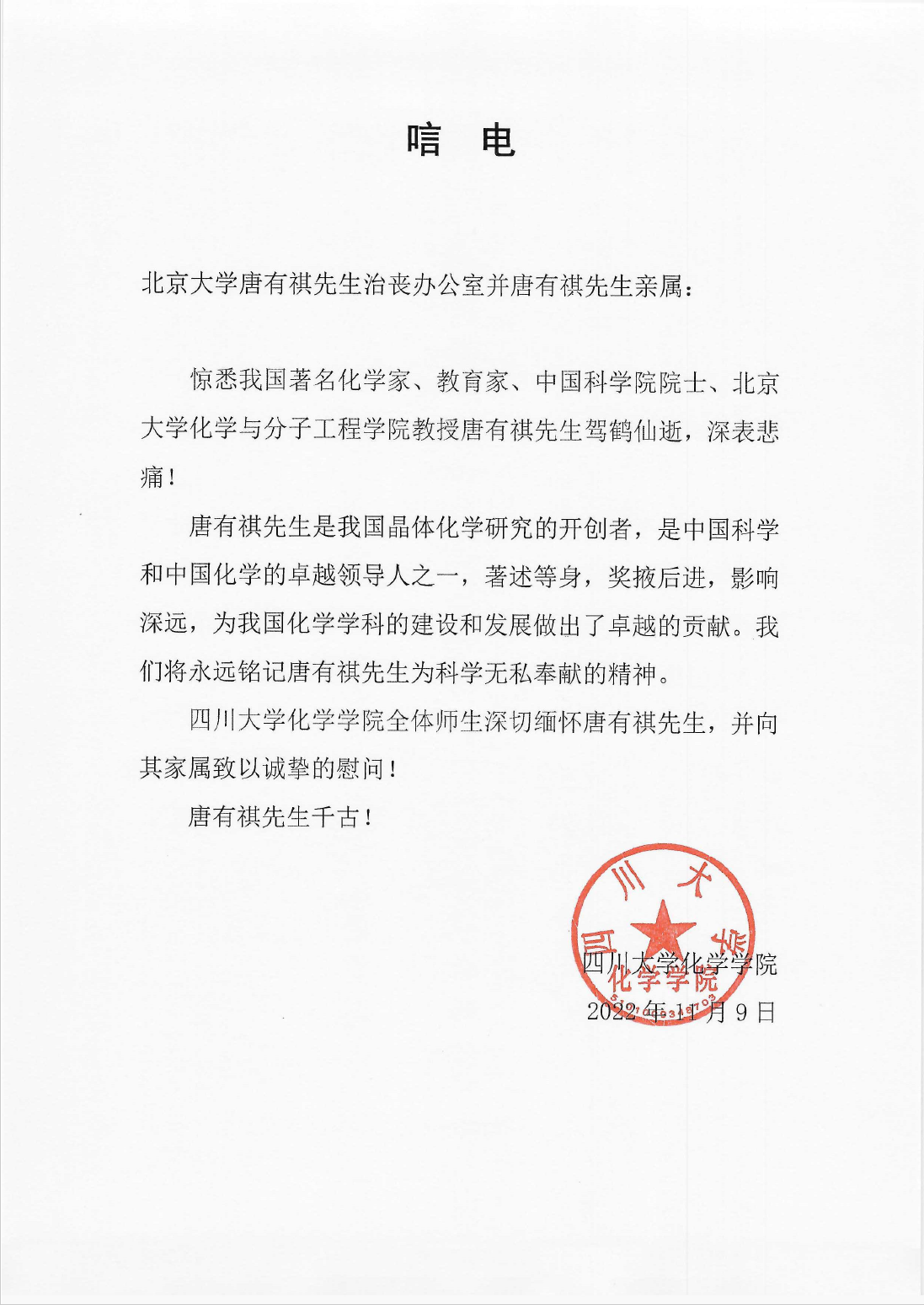 95eccc0ef56d473b8eae8561c056d6a9.png