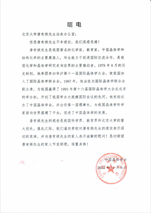 a1ffb875b6484cc3bc6910bc365594c8.png