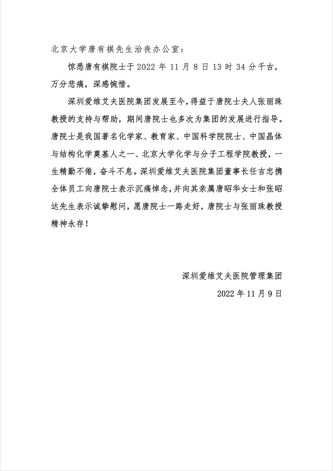 b13bafaa37054a8b8d15648d68f9168e.png