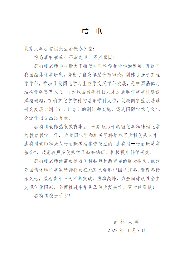 b7473cc6904b424cade0104c201d67ac.png
