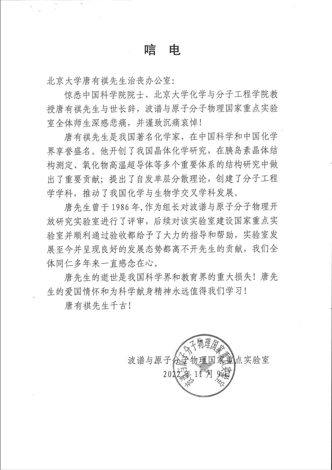 bcc0405d05634ecca6e1443bce0b347d.png