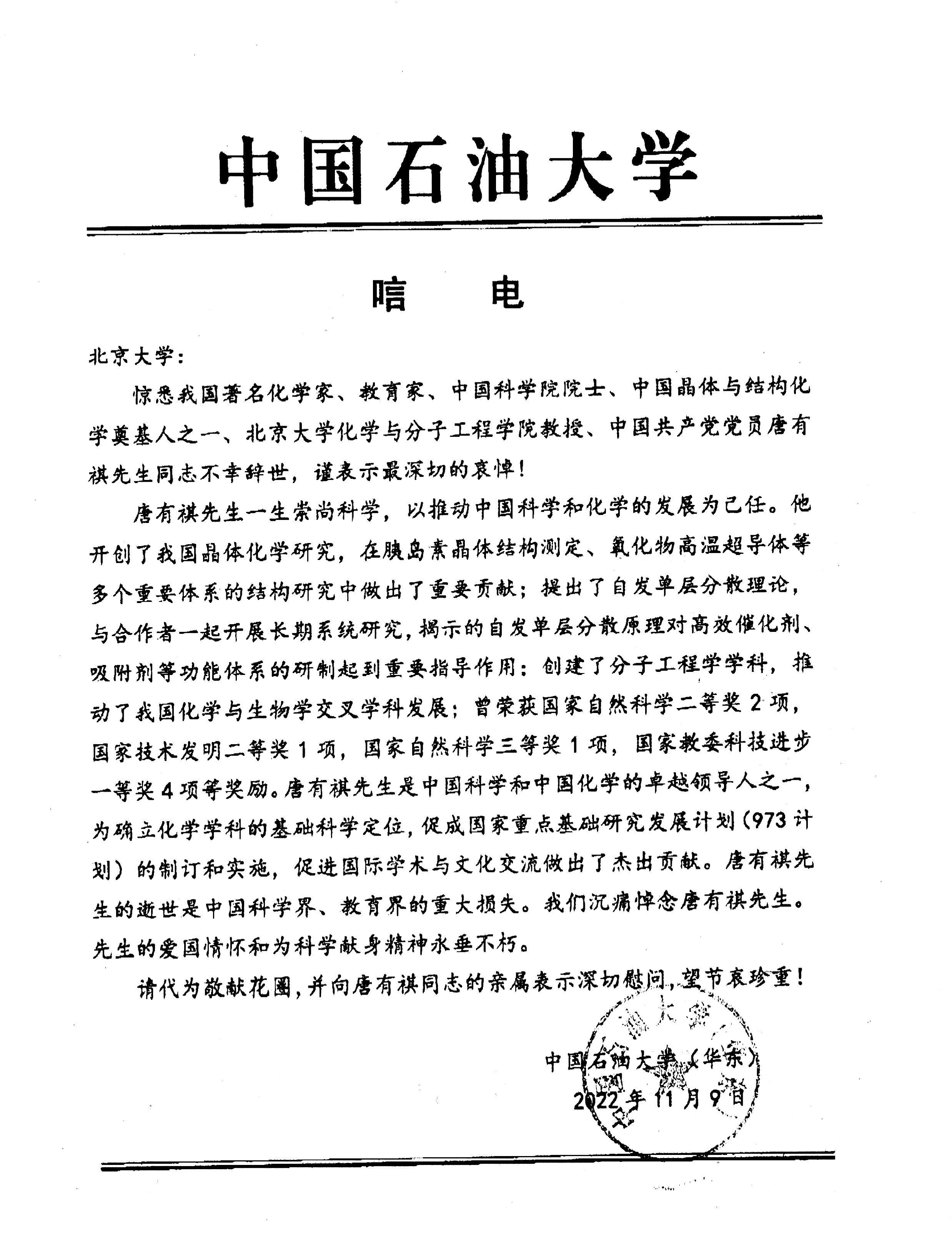 bcdfb8c503dd4f55af0501cdfecae382.jpg