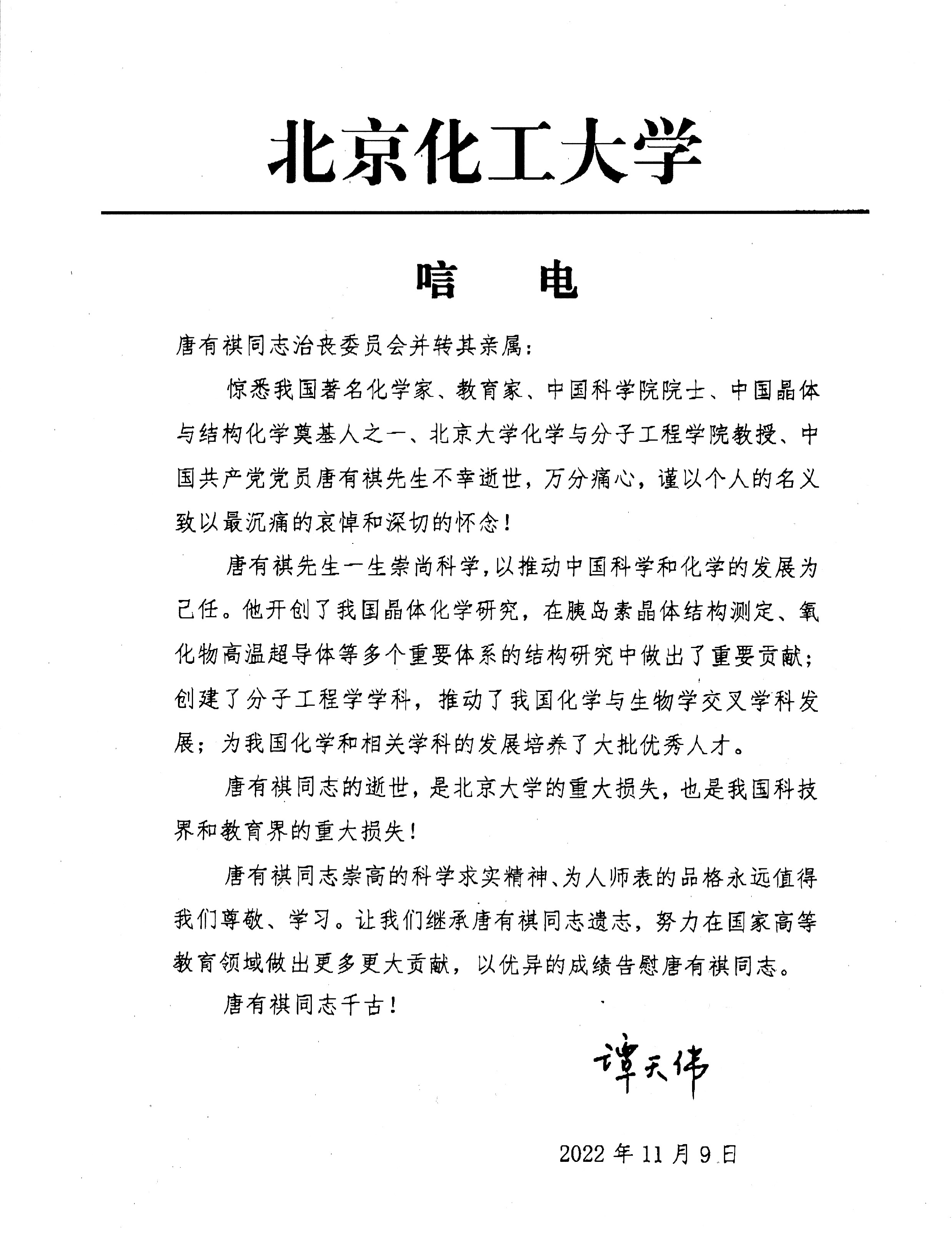 c2d6a26d4a6549e29b411bbca6a5d35a.jpg