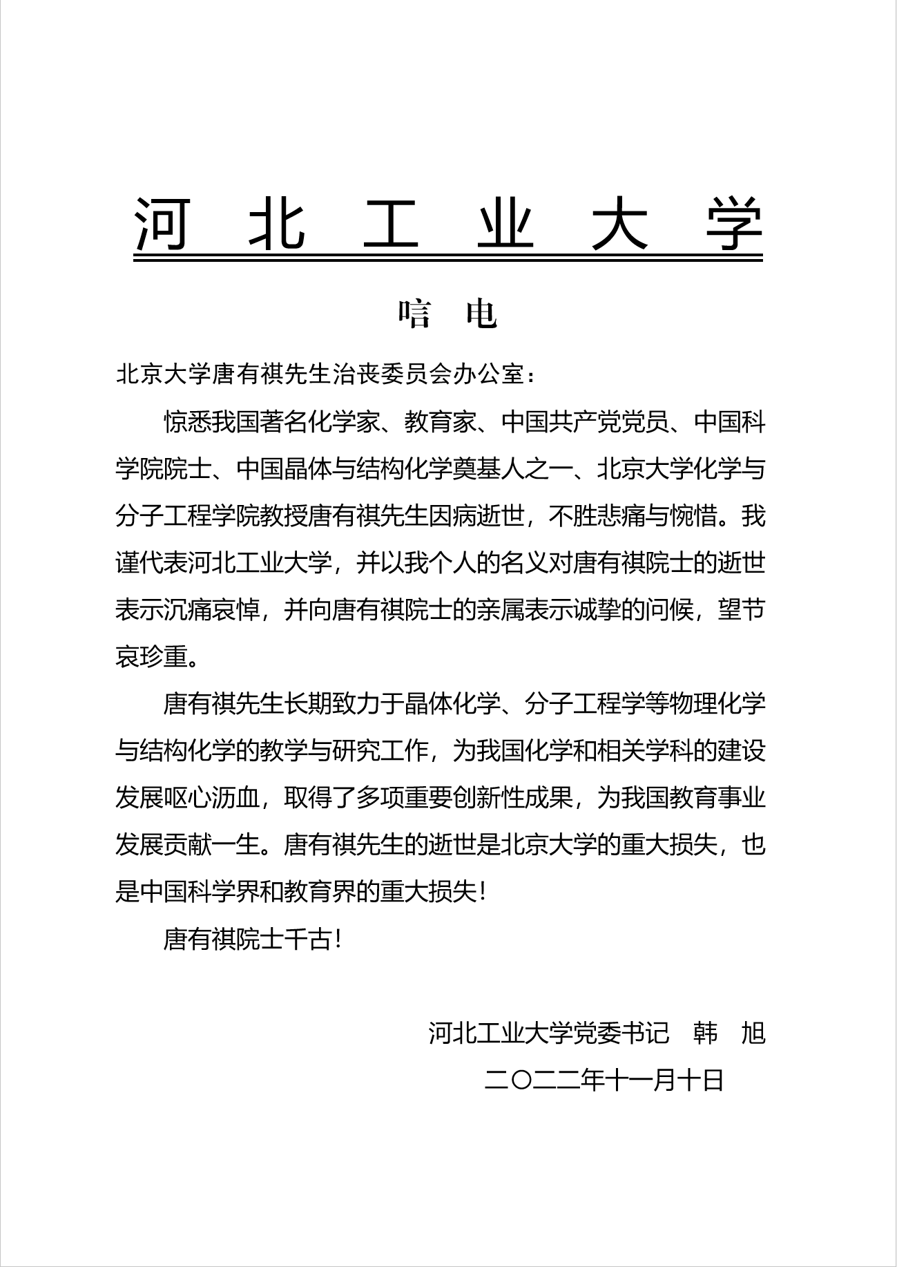 c7008e7f08f64f438aba68c33f98233b.png