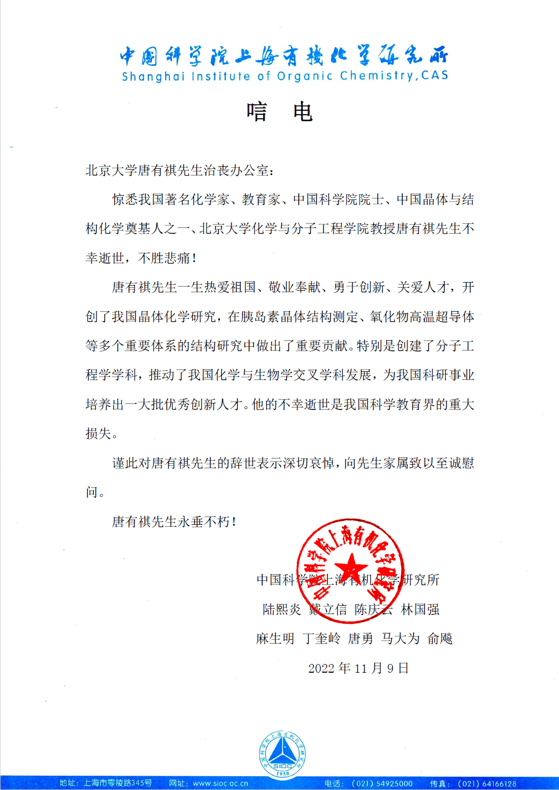 d40be2d6999e4c59a65e17983b45d283.png