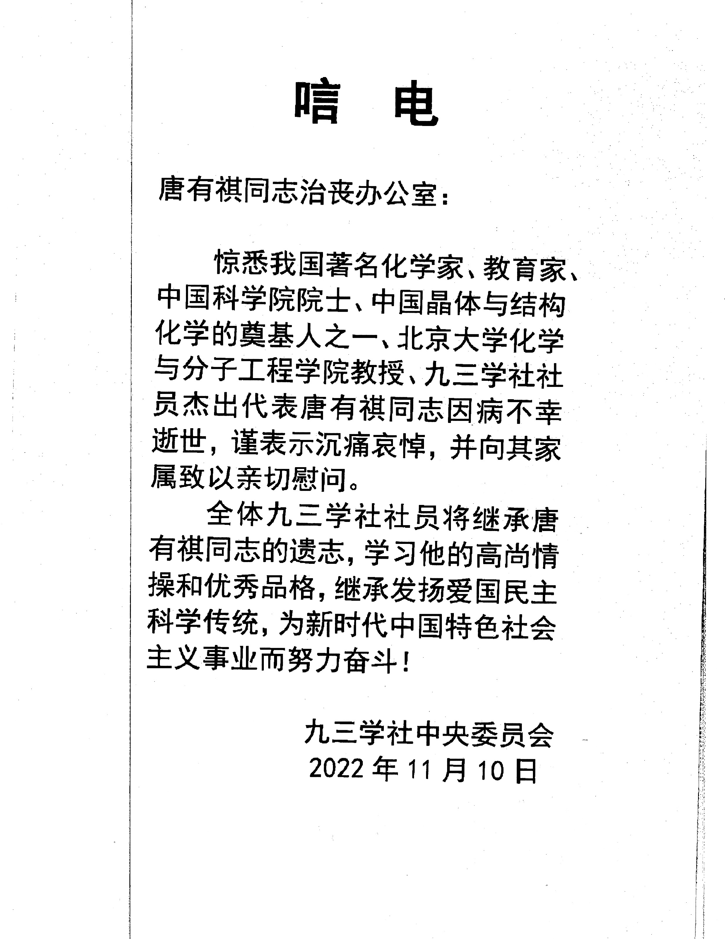 dbd83e091cba43f18f5752d04229193a.jpg