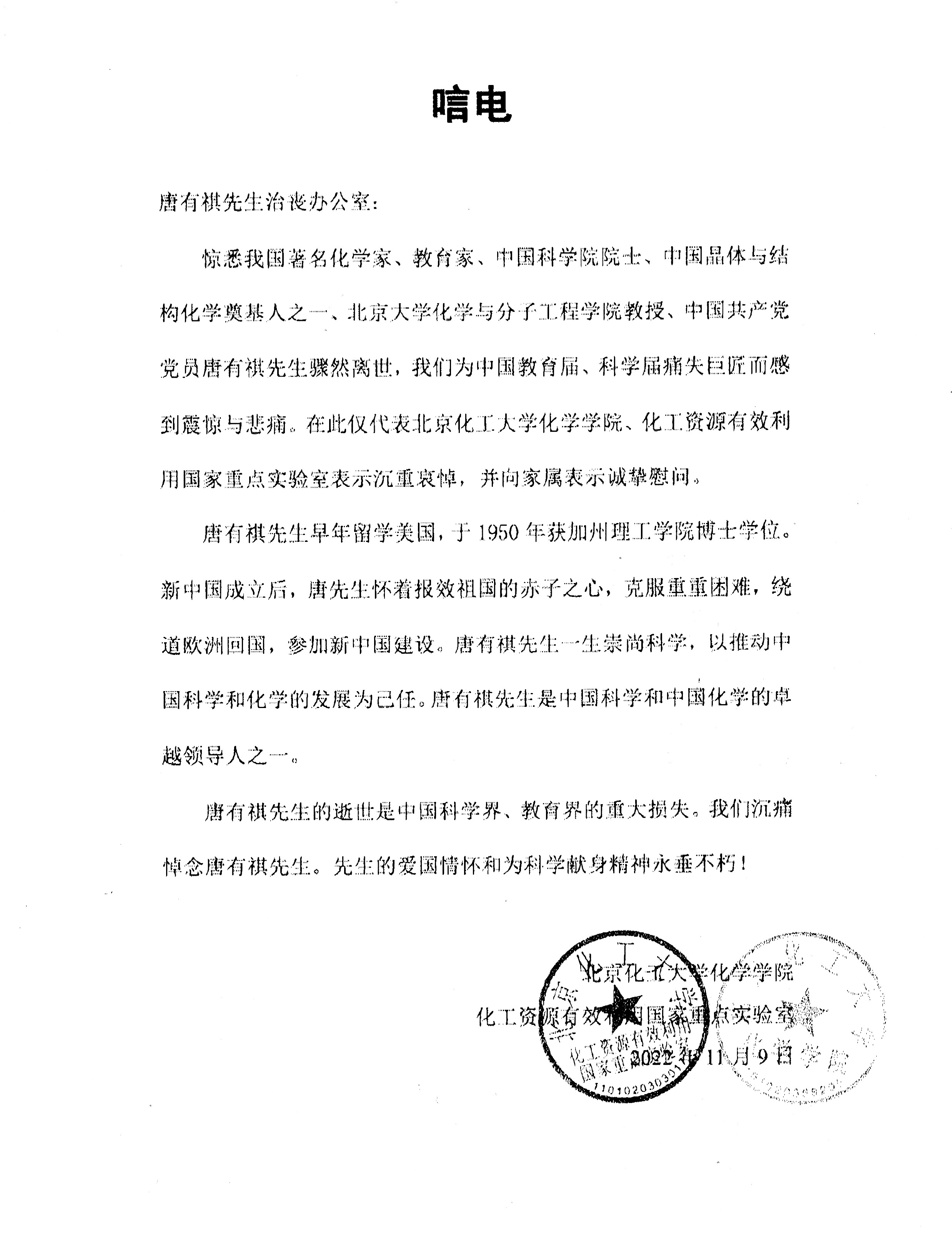 eb6b1d6044ed4903b43cfa2fcea84f33.jpg
