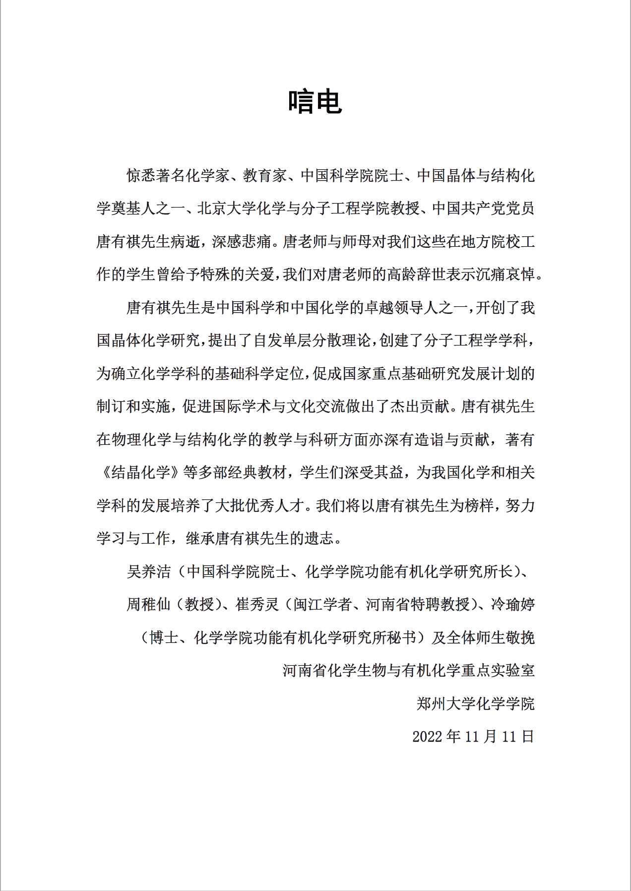 ee4fc7c20b2a44b1a94751ee8cdf7c3d.png