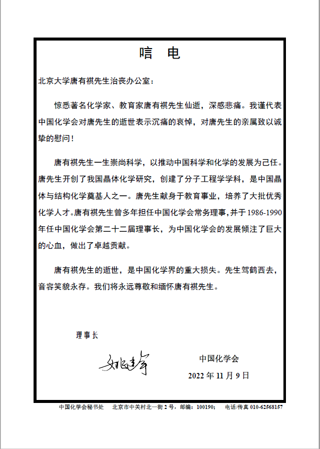 fcb6776e5453424e9b246d79d57a2f8e.png