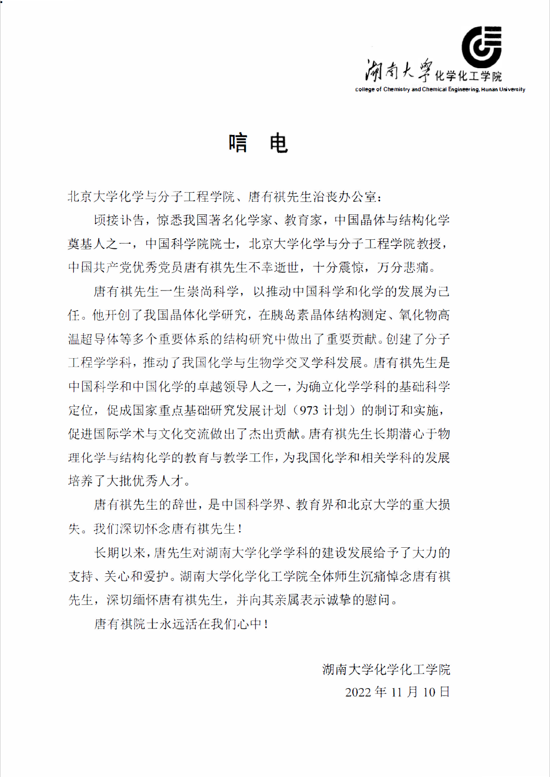 fd0ee7078b484a0b95fb7dff2d30d7ce.png