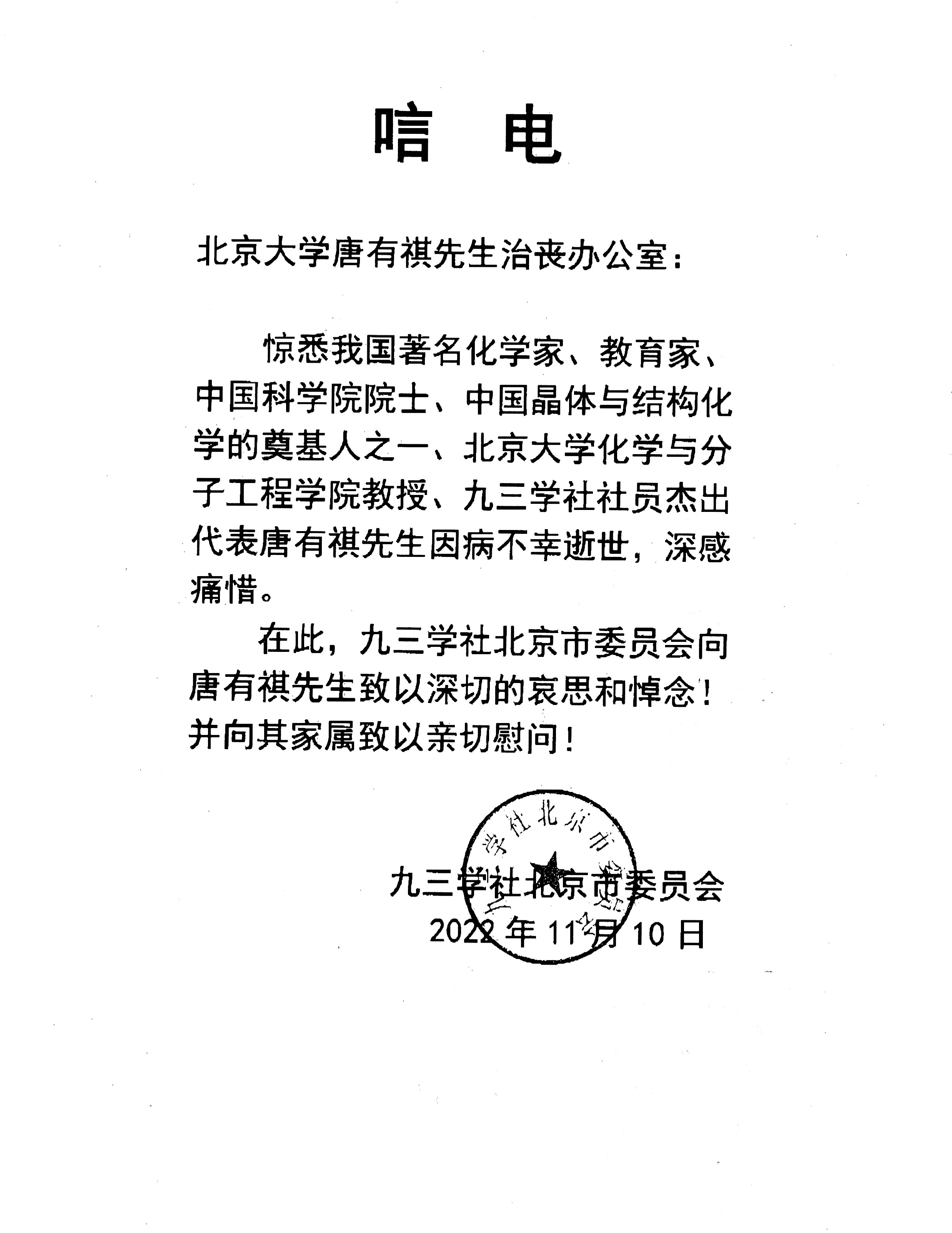 fe490602f18948b5a68732efd9c36947.jpg
