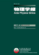 74. Soft matters from “nano-atoms” to “giant molecules”. Acta Physics Sinica 2016, 65, 183601:1-10