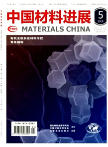 107. Precision Synthesis and Controlled Assembly of Giant Molecule Isomers. Mater. China 2019, 38 , 413-425