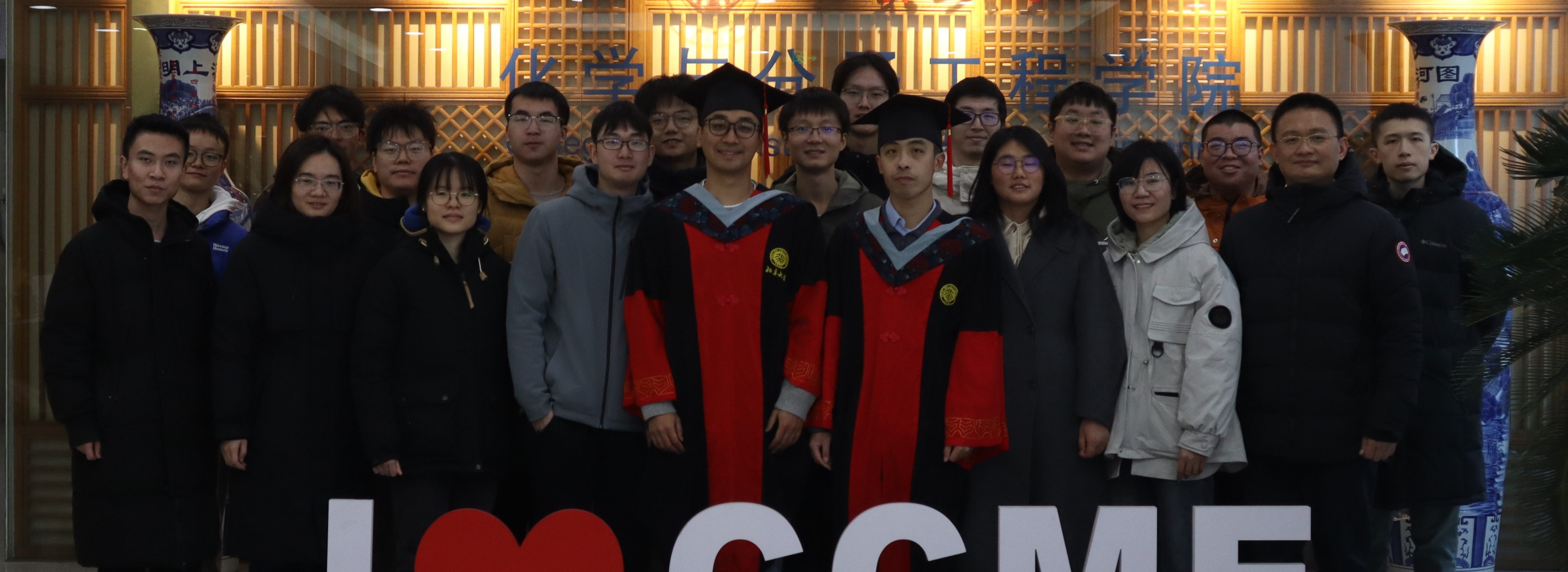 2025年12月毕业照