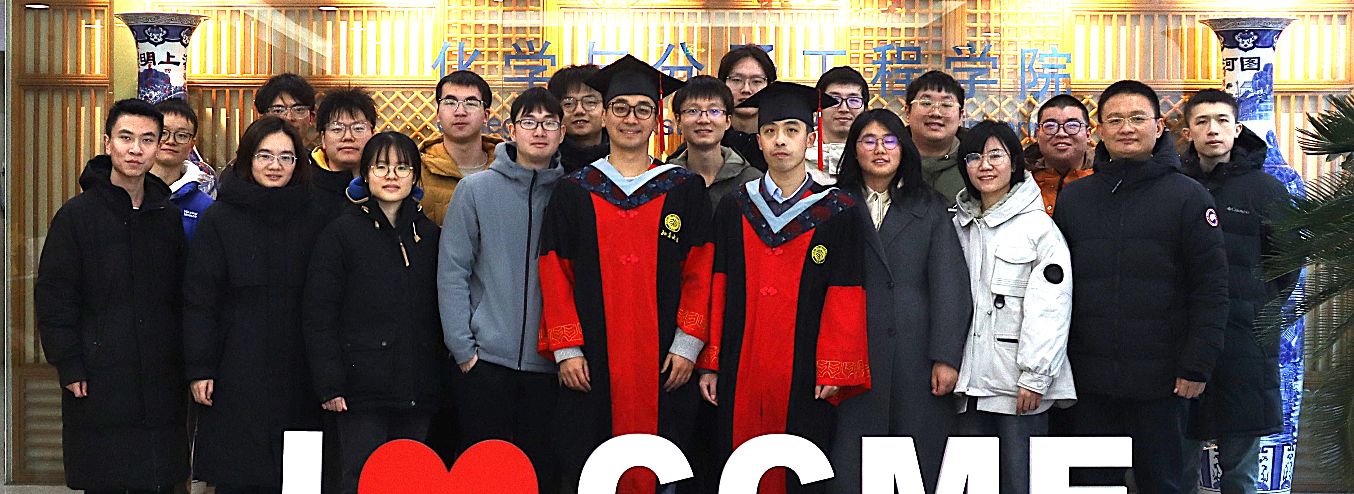 2025年12月毕业照