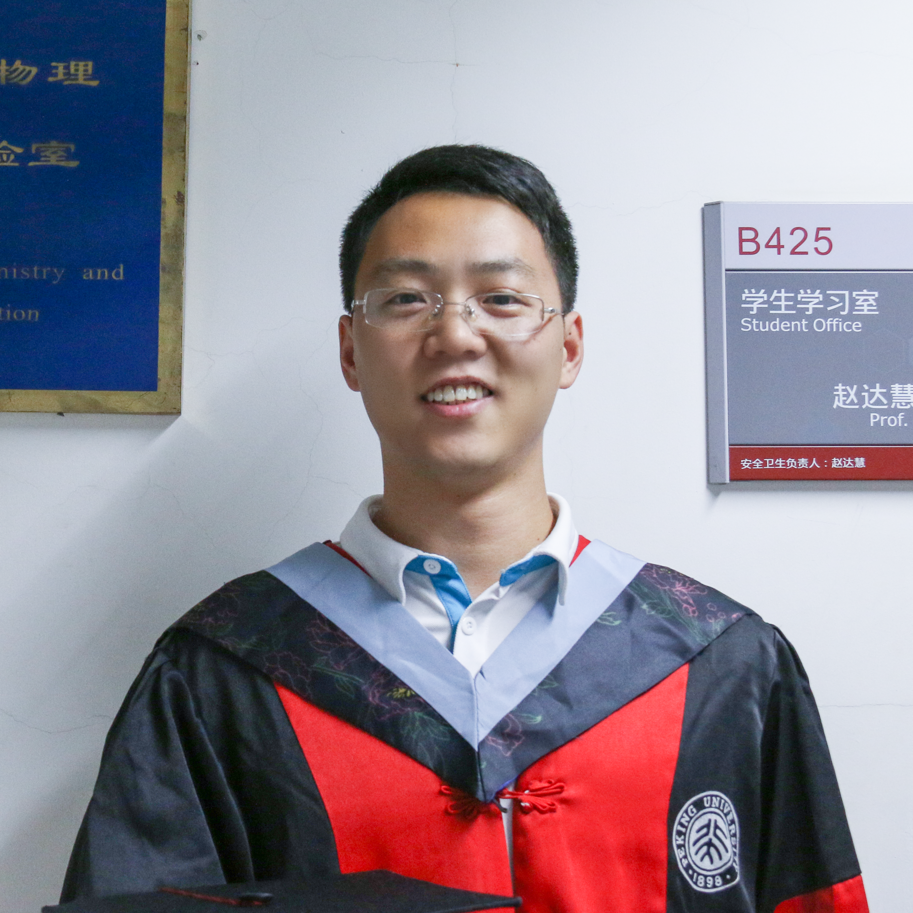 Yuanpeng Fan